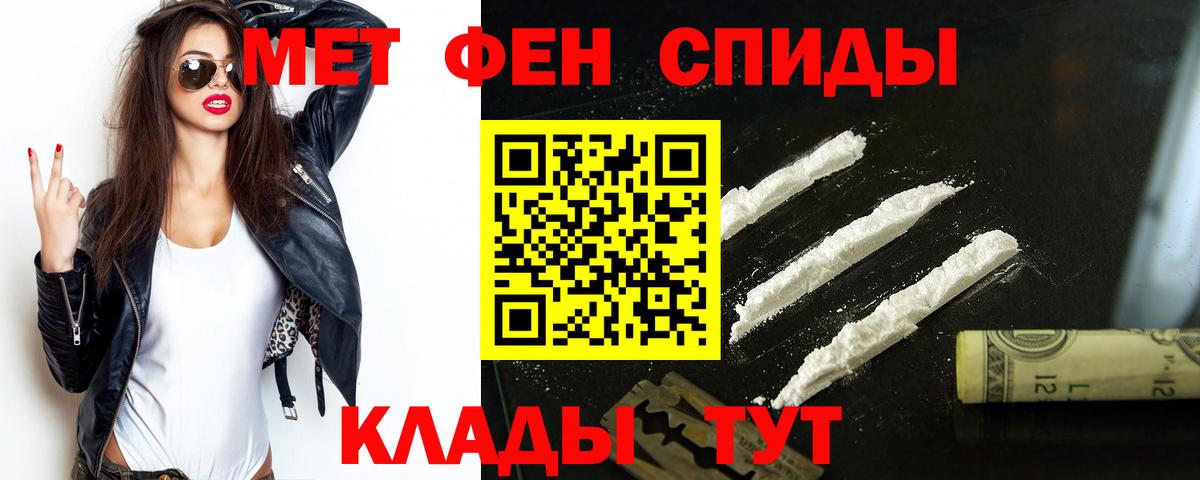 Амфетамин 97% Гай
