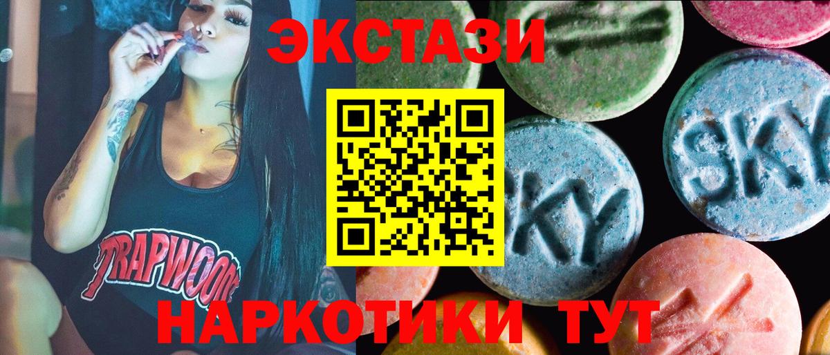 Ecstasy Дубай Гай