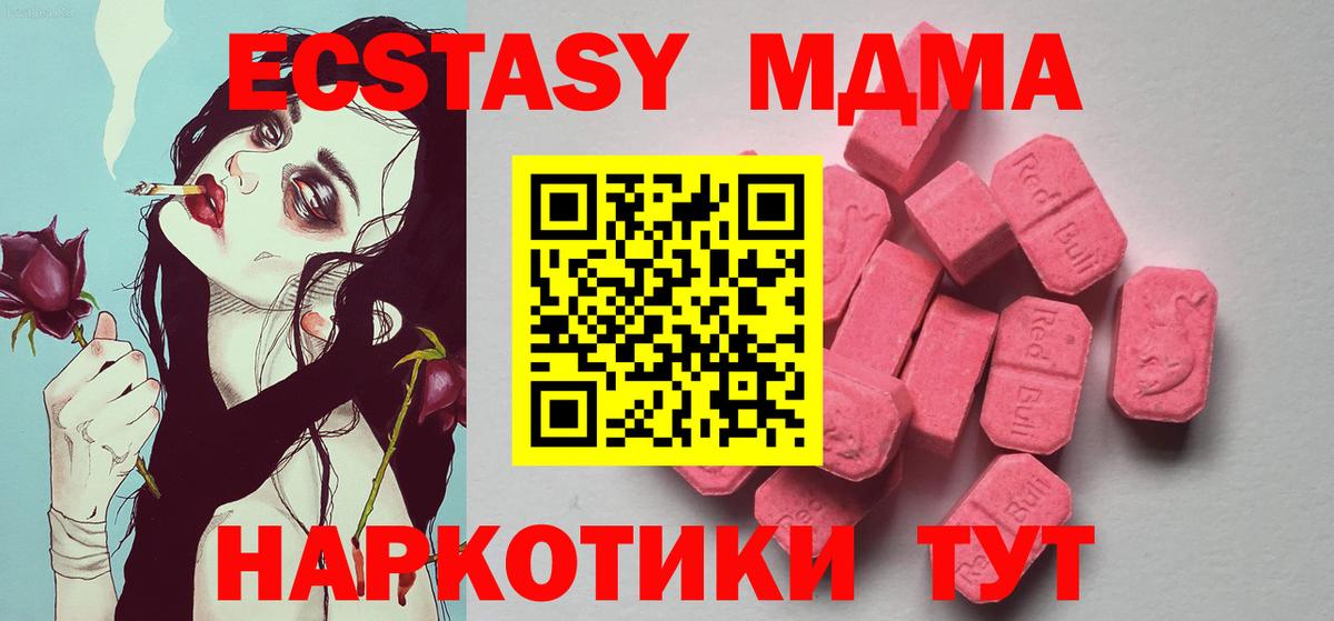 Гай  Ecstasy Дубай  Вход с VPN  купить наркотик  ЭКСТАЗИ Punisher 