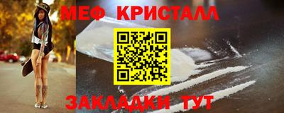 spice Кунгур