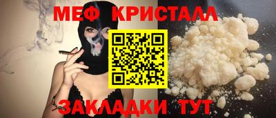 экстази Кумертау