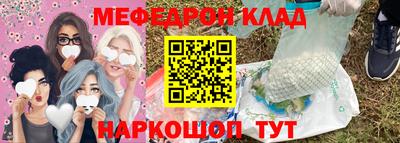 spice Кунгур