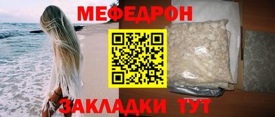 COCAINE Кулебаки