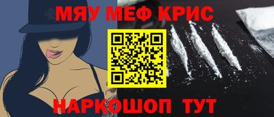 spice Кунгур