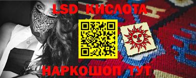 экстази Кумертау