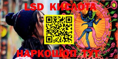 экстази Кумертау