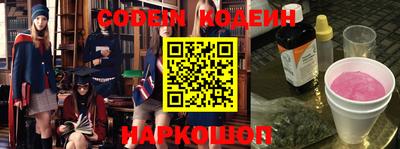 spice Кунгур