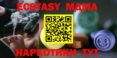 spice Кунгур