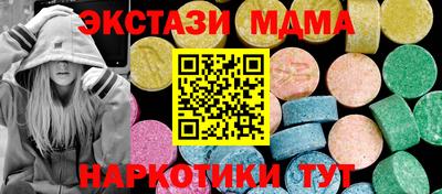spice Кунгур