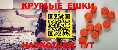 экстази Кумертау