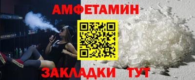 COCAINE Кулебаки