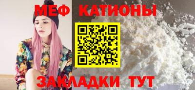 spice Кунгур