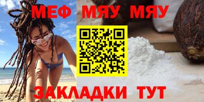 экстази Кумертау