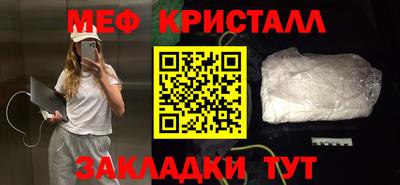 spice Кунгур