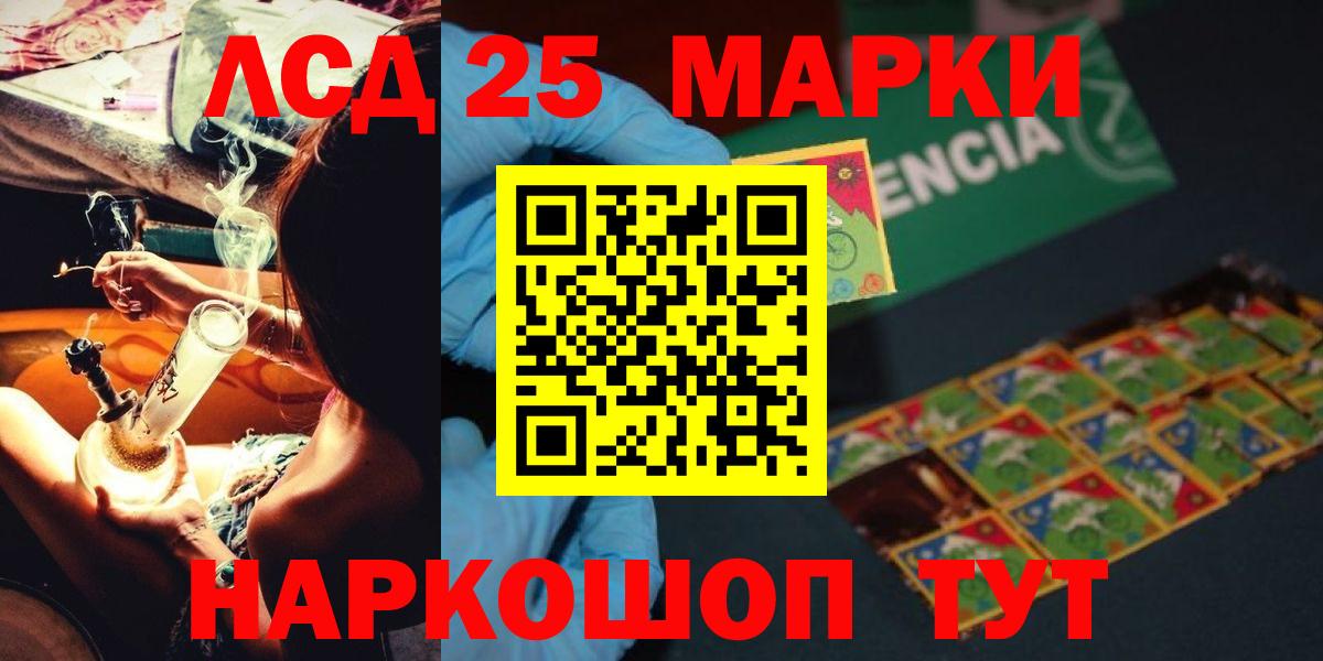 mega вход  ЛСД экстази кислота  LSD-25 экстази ecstasy  Вход с VPN  Гай 