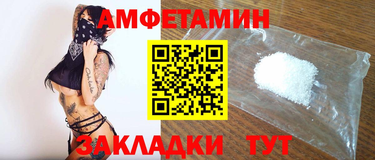 Метамфетамин кристалл  Вход с VPN  Гай 