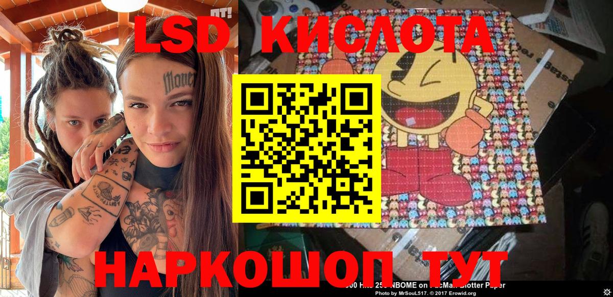 Марки N-bome 1500мкг  Вход с VPN  Марки N-bome  Гай 