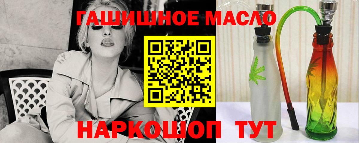 Дистиллят ТГК Wax  ТГК гашишное масло  Вход с VPN  Гай 