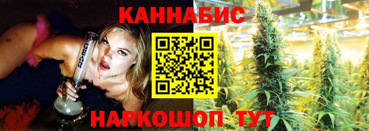 Марихуана планчик  Конопля Ganja  Вход с VPN  Гай  Шишки марихуана планчик 